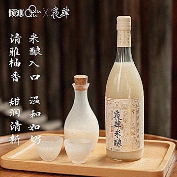 【夜肆】新品低度微醺桂花米酒480ml*2瓶[30元优惠券]-寻折猪