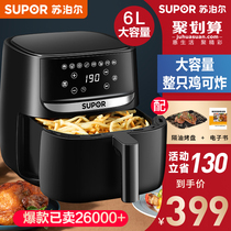 Supor Air Fryer Household Top Ten Brands 2021 New Smart Multi-function Electric Fryer 6L Large Capacity