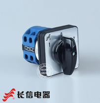 Changxin Universal Conversion Switch LW26-20 D0401 2 Three-Speed Two-Section DC Motor Conversion Switch
