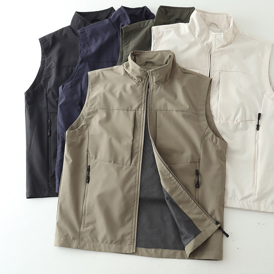 High-end outdoor! Windproof and water-splashing! Men's stand-up collar workwear multi-pocket vest large size loose vest
High-end outdoor! Windproof and water-splashing! Men's stand-up collar workwear multi-pocket vest large size loose vest