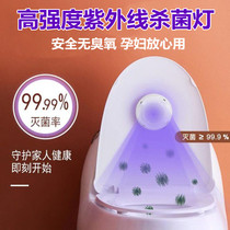 Intelligent induction waterproof small night light disinfection light toilet ultraviolet germicidal lamp toilet toilet to remove peculiar smell