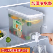 5L with tap fridge cold water pot Home Fruit cool water jug Large capacity Juice Barrel Beverage Pot Cold Ice Water Bucket