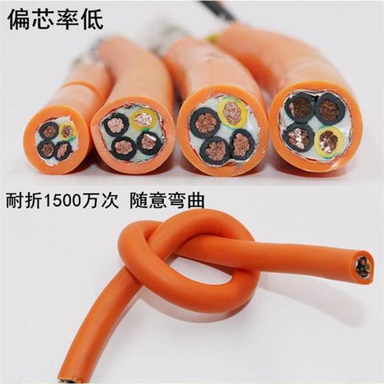 1,500 만 회 오렌지 4 코어 * 1.5/2.5/4/6mm 서보 모터 고속 모션 차폐 드래그 체인 케이블 1,500 만 회 오렌지 4 코어 * 1.5/2.5/4/6mm 서보 모터 고속 모션 차폐 드래그 체인 케이블