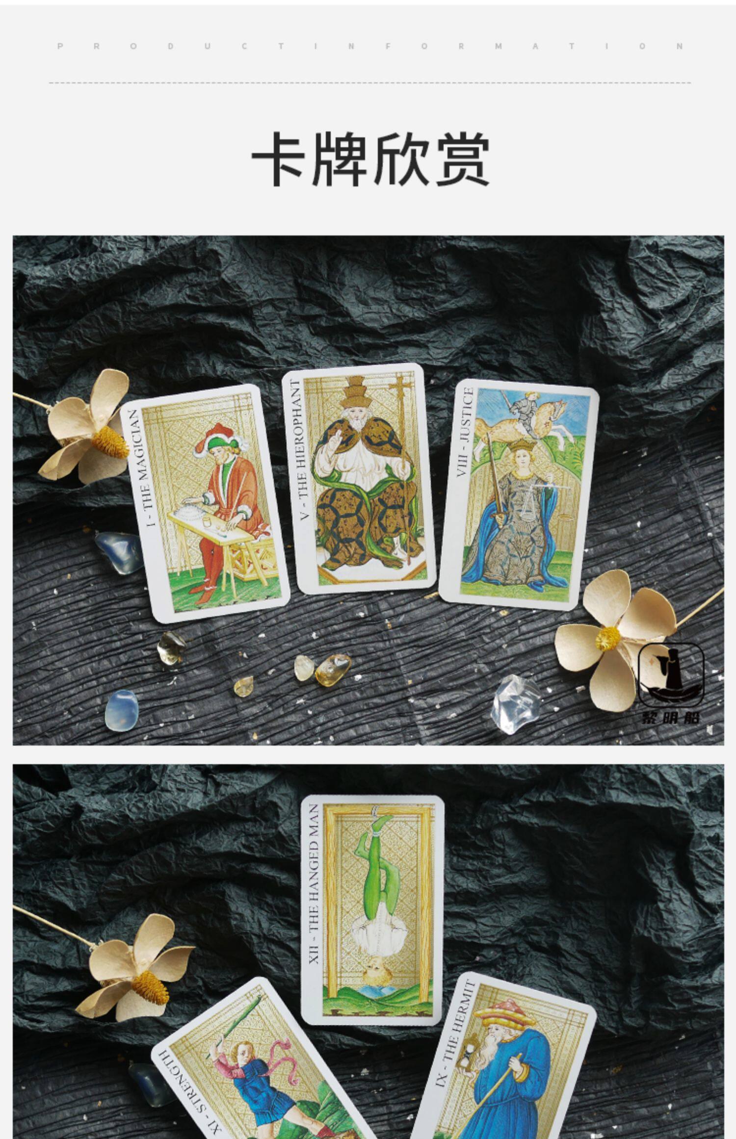 现货进口正版维斯康提迷你塔罗牌mini tarot visconti卡牌罗桌游