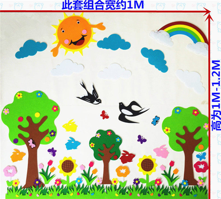 幼儿园墙面装饰画小学教室板报布置儿童房墙贴可移除大树套装包邮