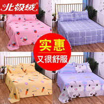 Twill linen Single piece Double man bed Single skin thickened milled bed linen bed sheet by single student Dormitory
