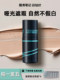 Cool Men 's Notes : 작은 검은 병 수리 크림 비고기 크림 컨실러가 피부 톤 컨실러 여드름 마크를 밝게합니다. Cool Men 's Notes : 작은 검은 병 수리 크림 비고기 크림 컨실러가 피부 톤 컨실러 여드름 마크를 밝게합니다.