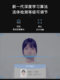 Hikvision Enterprise WeChat 공동 모델 출석 액세스 제어 올인원 얼굴 인식 제어 시스템 체크인 참석 기계 WX668 Hikvision Enterprise WeChat 공동 모델 출석 액세스 제어 올인원 얼굴 인식 제어 시스템 체크인 참석 기계 WX668