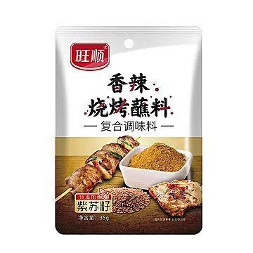 【签到】6袋装旺顺烧烤烤肉蘸料35g[10元优惠券]-寻折猪