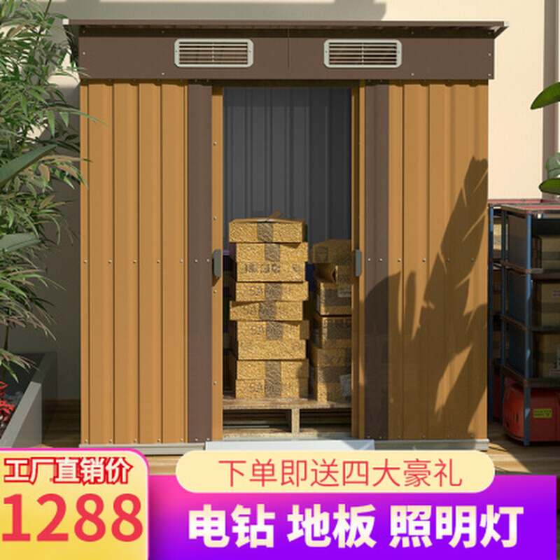 Outdoor storage tool room Courtyard Garden Debris room outdoor assembly Jane easy room Mobile Contained Room Combined House-Taobao