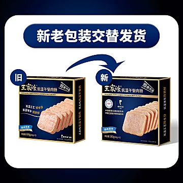 【即食片装】眉州东坡/王家渡180g*4盒装[20元优惠券]-寻折猪