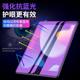 iPad 9 세대 평평한 템퍼링 필름 전체 스크린 A2602 고화질 방지 안티 블루 라이트 iPad 9th 10.2 인치 눈 보호 및 폭발 2021 안티 핑거 프린트 스크린 유리 보호 필름 iPad 9 세대 평평한 템퍼링 필름 전체 스크린 A2602 고화질 방지 안티 블루 라이트 iPad 9th 10.2 인치 눈 보호 및 폭발 2021 안티 핑거 프린트 스크린 유리 보호 필름