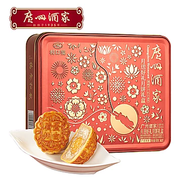 【广州酒家】荣华富贵礼盒蛋黄果仁豆沙月饼[10元优惠券]-寻折猪