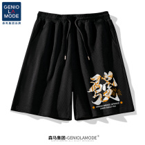 Morama Group GENIOLAMODE shorts men's summer national tide word imprint Huafge five-point trousers