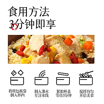 【范小宴】新品汤捞饭多口味125g*4盒[30元优惠券]-寻折猪