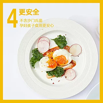 【顺丰直达】鲜富硒初产鸡蛋30枚礼盒装[8元优惠券]-寻折猪