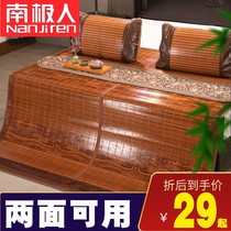 Bamboo Mat 1 8 m 2 m Home Ice Silk Bamboo Mat 1 5 Summer Grass Mat student Dormitory Foldable 1 m 5