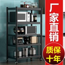 Name Wen high carbon steel Kitchen Shelve Ground Type Multilayer Microwave Oven Rack Containing Shelf Multifunction Storage Rack Oven