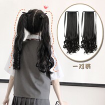 JK wig woman high double ponytail lolita day tying strap style long curly hair Lolly soft girl with cute straight braid hair accessories
