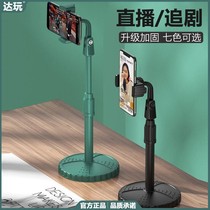 Mobile phone bracket Multi-functional desktop Live lazy Man chasing after the photo Divine Instrumental Prostrate of the tripod Stent New