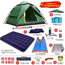 Tent Outdoor 3-4 People Fully Automatic Family 2 People Thickened Double Camping Tent Rain-Proof Field Camping Equipment