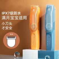 Baby Automatic Hair Suction Hairdryer Mute Newborn Baby Shaved Head Infant Pushchair Shave Hair God