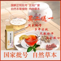 The new version of spermatic cord testis hydrocele varicose veins epididymal cyst Chinese medicine swollen inflammation Coix seed Zhang Yin 4