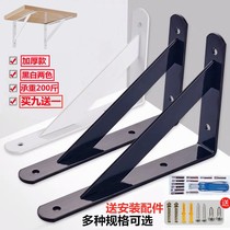 Partition Bracket Bay Wall Lined Wall Shelf Wall-mounted Bearing Pallet Triangular Bracket Support