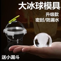Bar Tune Wine Round Large Ice Hockey Mold Silicone Jelly Ice Cubes Ice Maker Spherical Ice-making Box Theorizer Big