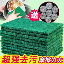 White Cloth Domestic Dishcloth Kitchen Emery Sponge Sand Sponge Wipe Clean Wipe With Sand Thickened Wire Drawing Brush Pan God
