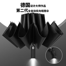 Fully automatic umbrella shading sun protection reverse umbrella female sunny and rain dual-use male student folding large number reinforced reverse umbrella