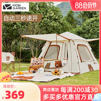 Camping Campaign Outdoor Portable Folding Campaign Campaign High Automatic Speed Opening Official Flagship Store Park Camping