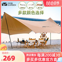 Campaign Tent Outdoor Camping Cold Portable Yang Picnic Picnic Rainbooth Campaign Official Flagship Shop