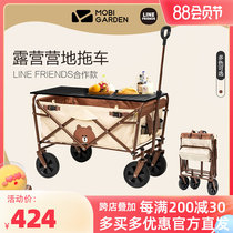 Campaign Brown Bear Camp Outdoor Campaign Cart Folded Car Camp Camp Camp Official Flagship Store