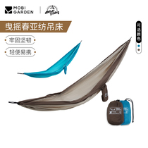 Mugaodi outdoor anti-rollover double hammock ultra-light leisure field camping picnic hanging swing single double