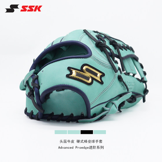 일본 SSK 야구 장갑 하드 젖소 성인 고급 프로 러그 시리즈 일본 SSK 야구 장갑 하드 젖소 성인 고급 프로 러그 시리즈