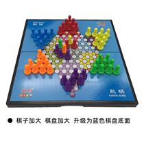Successful Jump Checkers China Checkers Magnetic Folded Chessboard Suit Elementary Students Big Numbers Children Adults Parent-child Puzzle