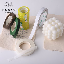 Flowers and Qianxing transparent tape bouquet flower art paper tape packaging materials flower shop diy handmade stationery office