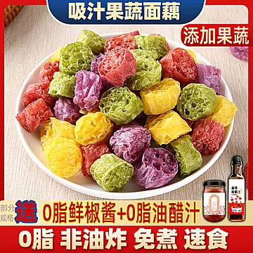 【稳定签到】0脂肪面藕200g[3元优惠券]-寻折猪