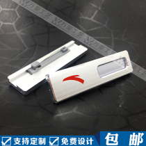 Anta Gongzhe sports badge customized high-grade metal fitness replaceable number plate badge badge custom pin magnet