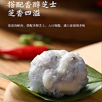 良德源芝士虾滑180g虾泥活虾鲜制火锅食材[10元优惠券]-寻折猪