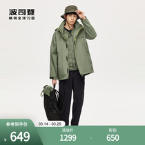 Boshin Outdoor Spring and Autumn Travel Outdoor Men and Women of the same trekking mountain system Big Pocket Jacket B2011320