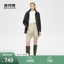 Boshin Outdoor Spring and Autumn Female Cap Wear Fitting and Wind Warm Warm Jacket B20512312