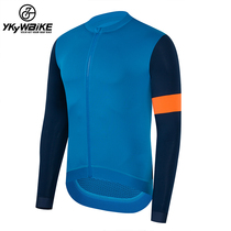 YKYWBIKE long-sleeved riding suit male long sleeve spring autumn bicycle road car roller skewers riding equipment