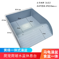 Yellow edge turtle breeding box tortoise basking platform semi-water turtle bath basin climbing pet climbing water basin rest platform turtle tank landscaping