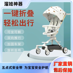 Baby walking artifact baby stroller baby can sit and lie down lightweight folding children's two-way push high view stroller