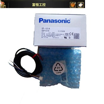 Panasonic DP-101A ເຊັນເຊີຄວາມກົດດັນ Panasonic ຍີ່ຫໍ້ໃຫມ່