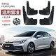 Toyota 2024 Leiling Fender Modification 14-23 특수 전면 및 후면 휠 방패 보호 장식에 적합합니다. Toyota 2024 Leiling Fender Modification 14-23 특수 전면 및 후면 휠 방패 보호 장식에 적합합니다.