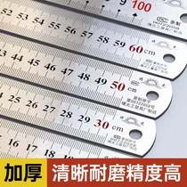 Steel ruler stainless steel thickened ruler multifunctional student drawing measuring tool 15 20 30 30 50cm steel sheet ruler