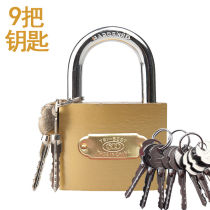 Multi-turn 9 Keys Padlock LOCK LOCK FOR HOME CABINET DRAWER LOCK WATERPROOF RUSTPROOF LOCK DORM GATE LOCK HEAD